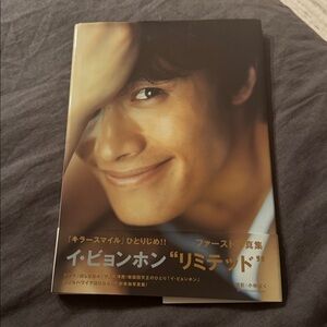 lee byung hun limited japanese photobook